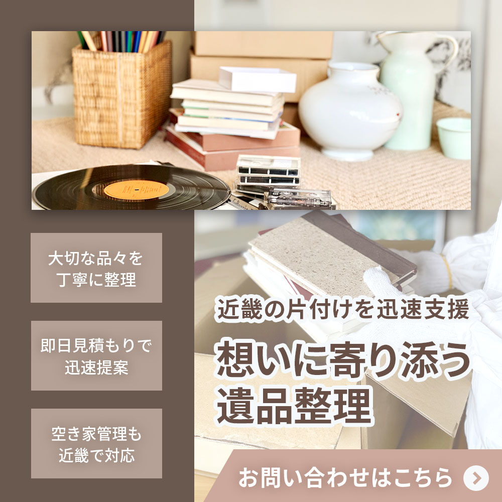 modal_banner